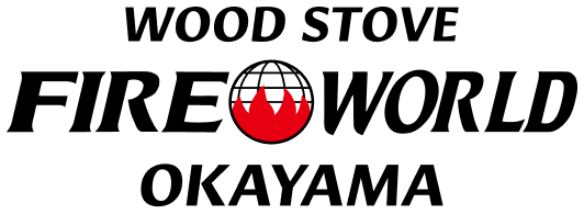 WOOD STOVE FIRE WORLD OKAYAMA