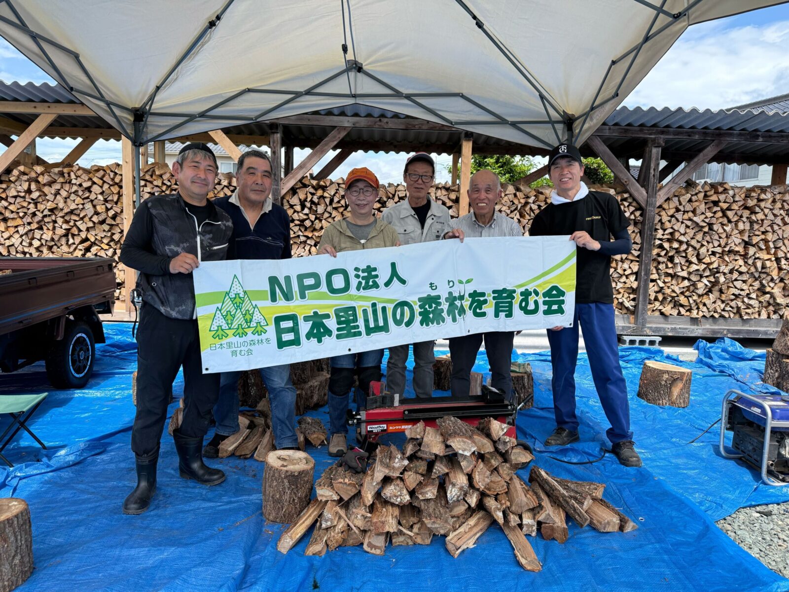 第1回薪割会